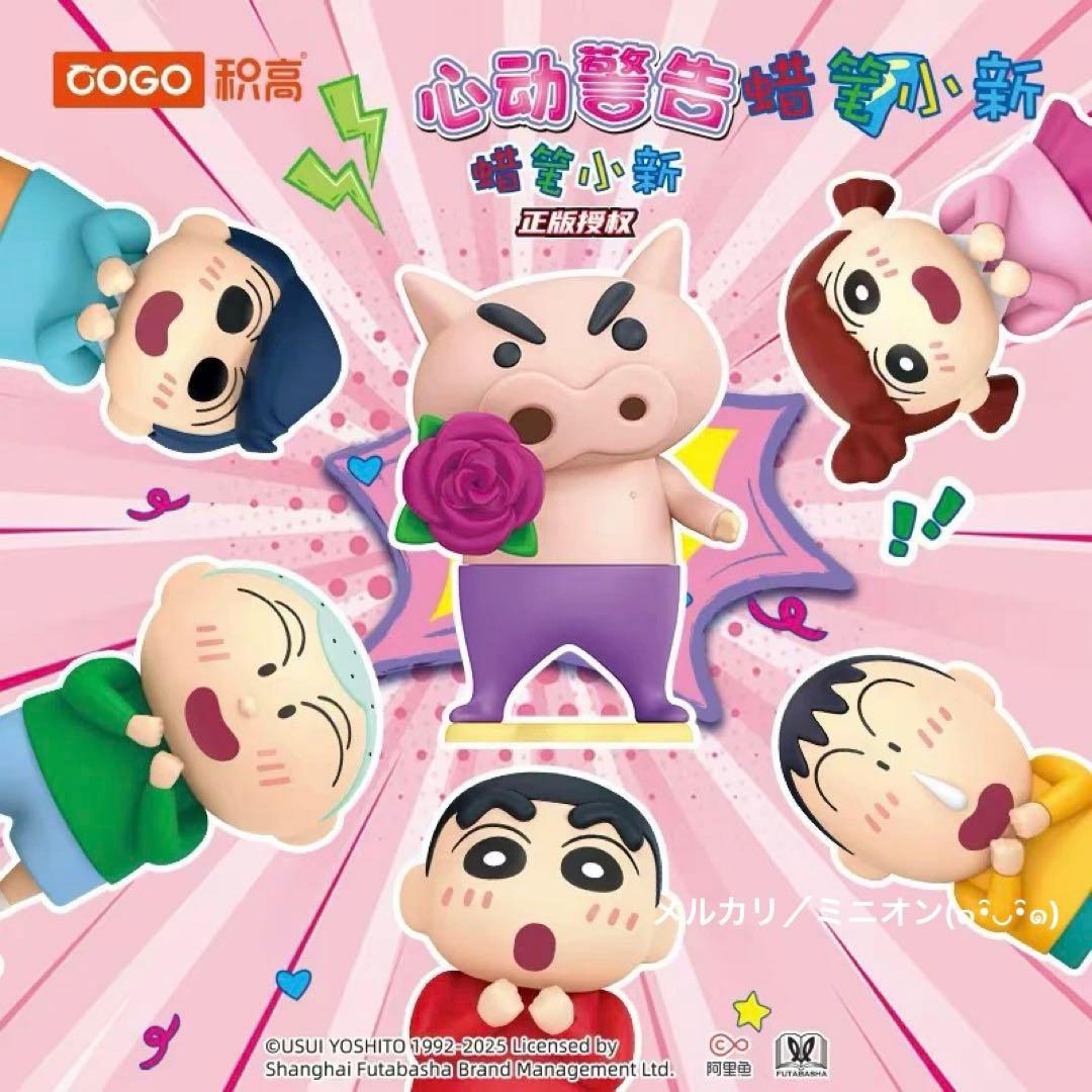 COGO クレヨンしんちゃん 組み立て式 フィギュア 6種セット 新品未開封