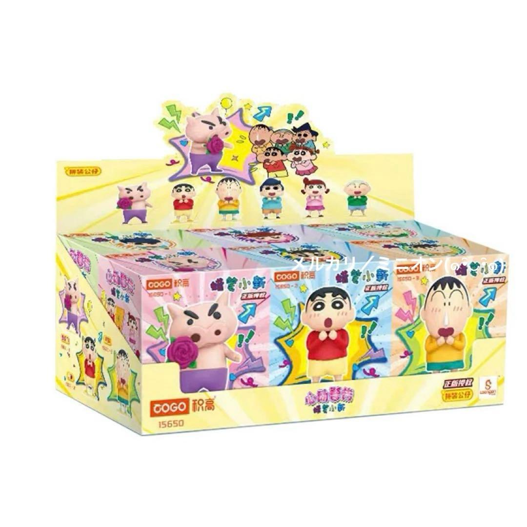 COGO クレヨンしんちゃん 組み立て式 フィギュア 6種セット 新品未開封