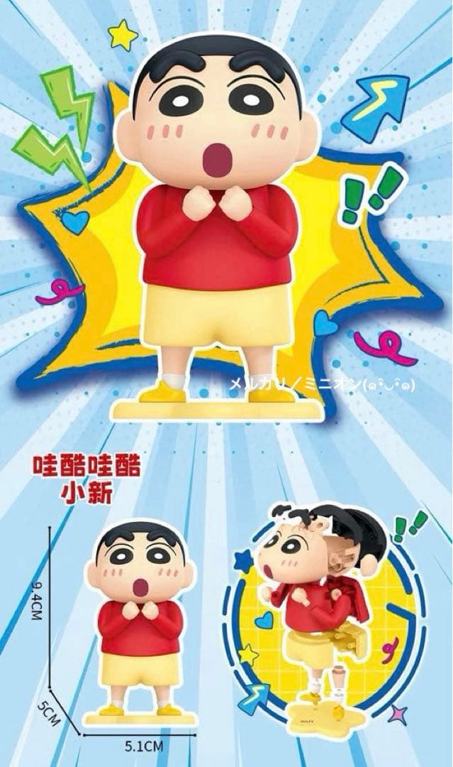 COGO クレヨンしんちゃん 組み立て式 フィギュア 6種セット 新品未開封