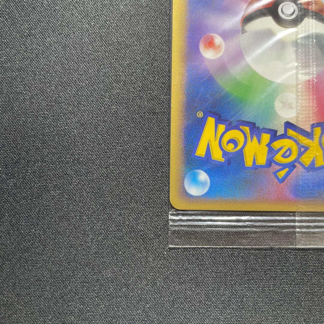 ポケカ クレセリア プロモ 未開封 068/DP-P トイザラス