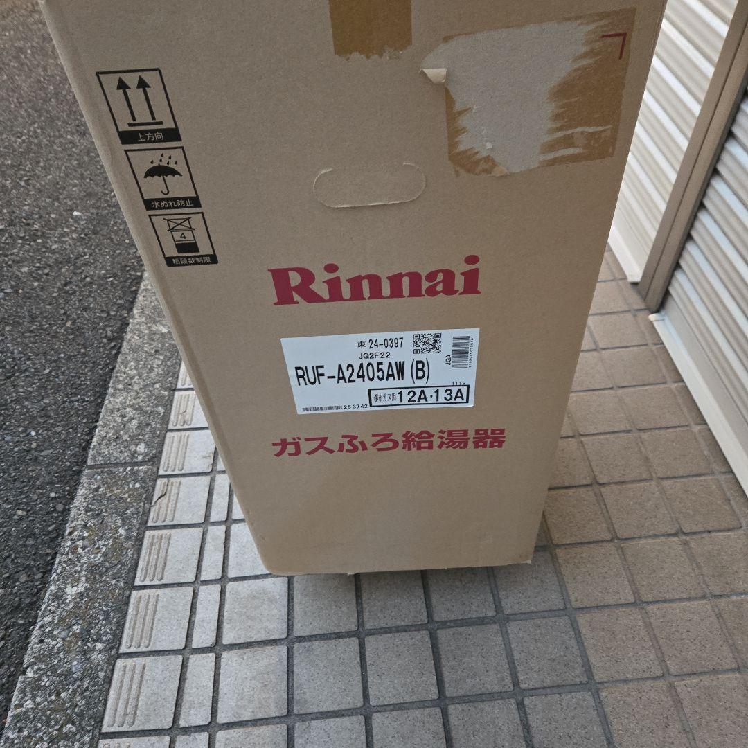 ガスふろ給湯器 リンナイ RUF-A2405AW、BC-240V.MC-240V