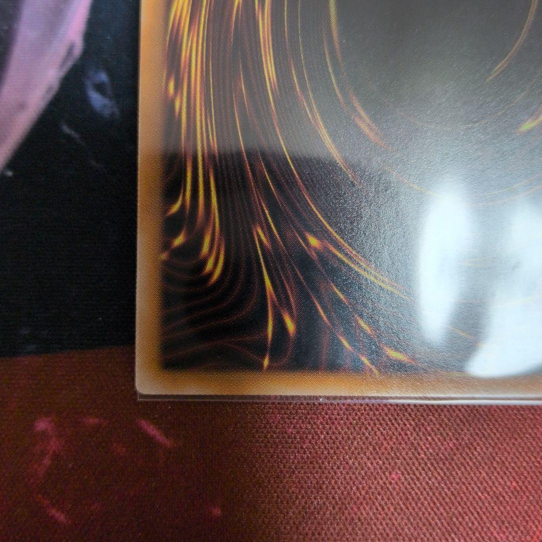 遊戯王　セラの蟲惑魔　スタンプエディション　プリズマシークレット　ウルトラレア