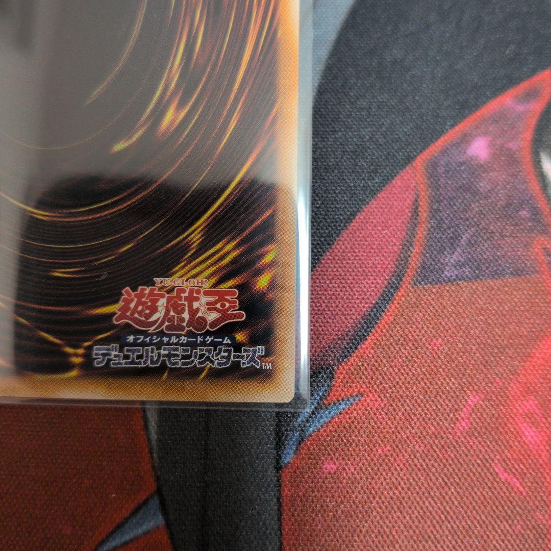 遊戯王　セラの蟲惑魔　スタンプエディション　プリズマシークレット　ウルトラレア