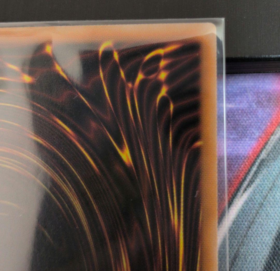 遊戯王　セラの蟲惑魔　スタンプエディション　プリズマシークレット　ウルトラレア