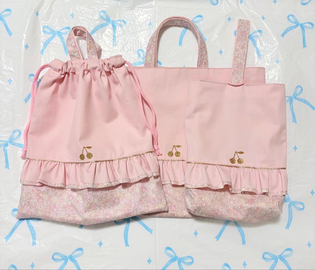 リバティ　キラキラミシェル　レッスンバッグ　上履き入れ　体操服服ハンドメイド