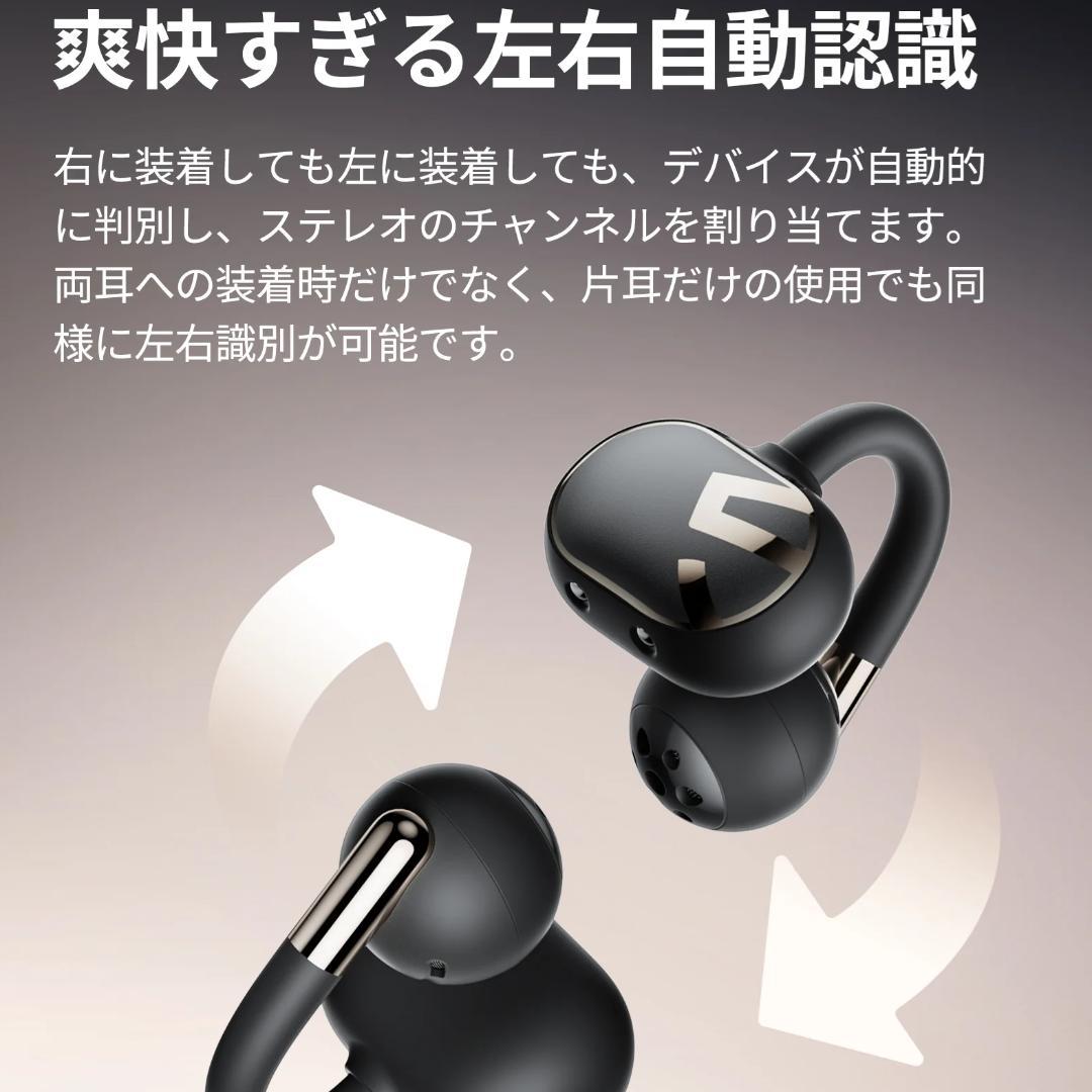 新品未開封 SOUNDPEATS Clip1