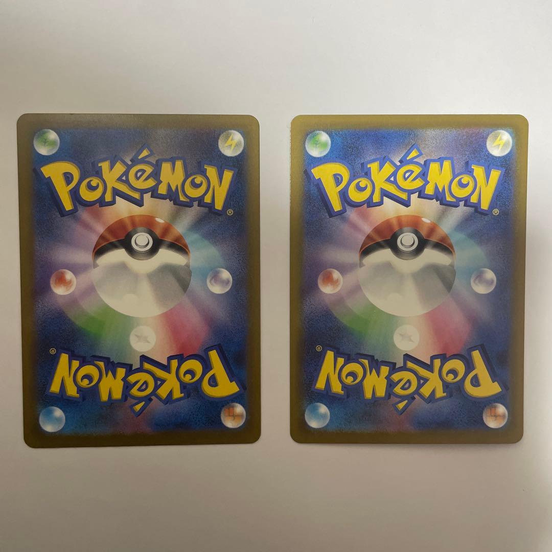 ポケモンカード　ナンジャモのハラバリーex SAR 2枚セット