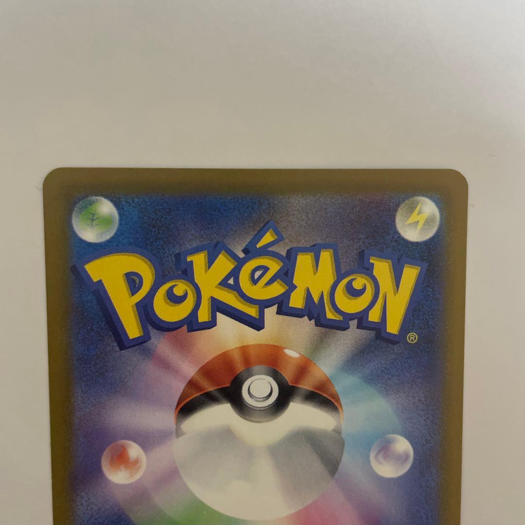 ポケモンカード　ナンジャモのハラバリーex SAR 2枚セット