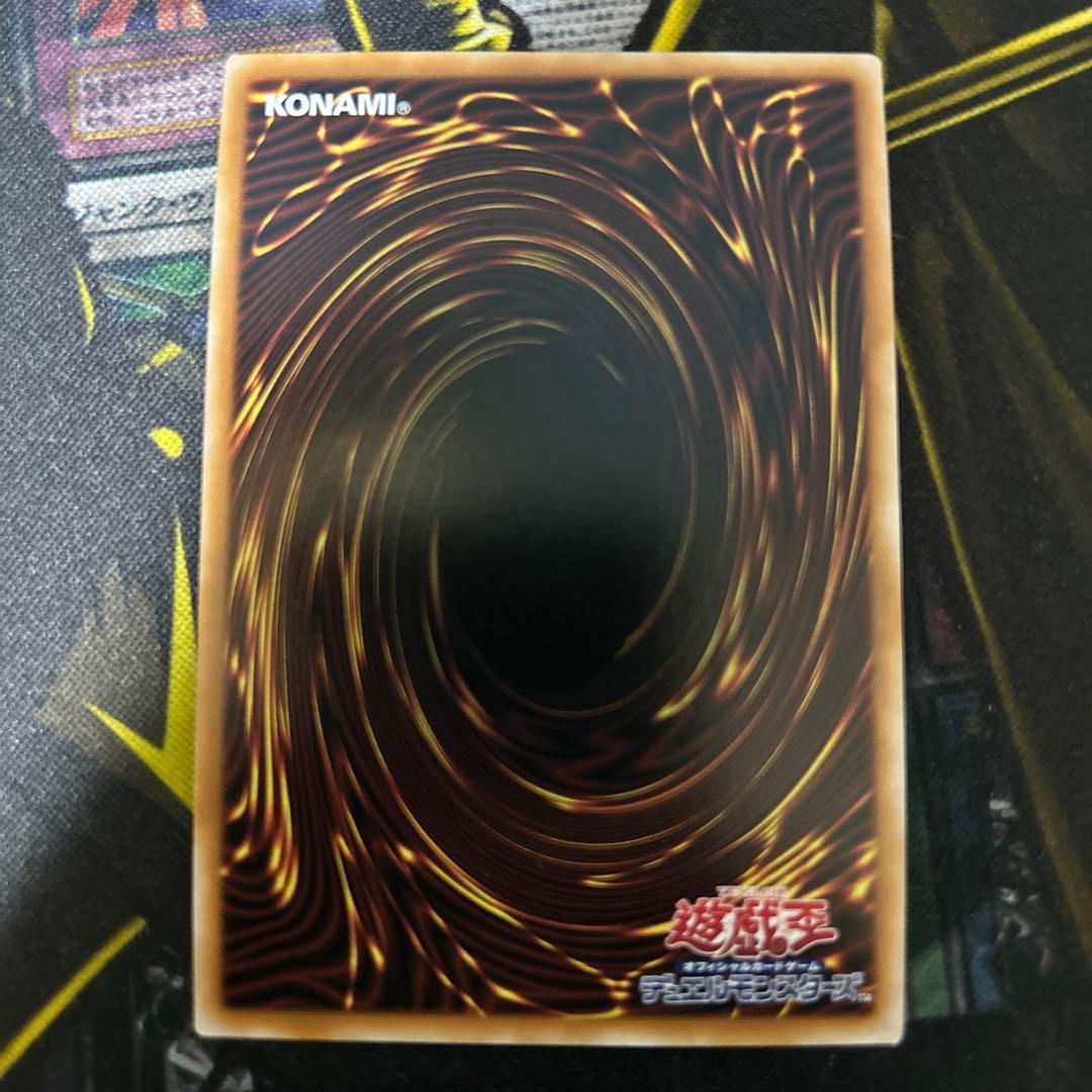 遊戯王【厄災の星ティフォン】25th◆メルカリ便発送◆