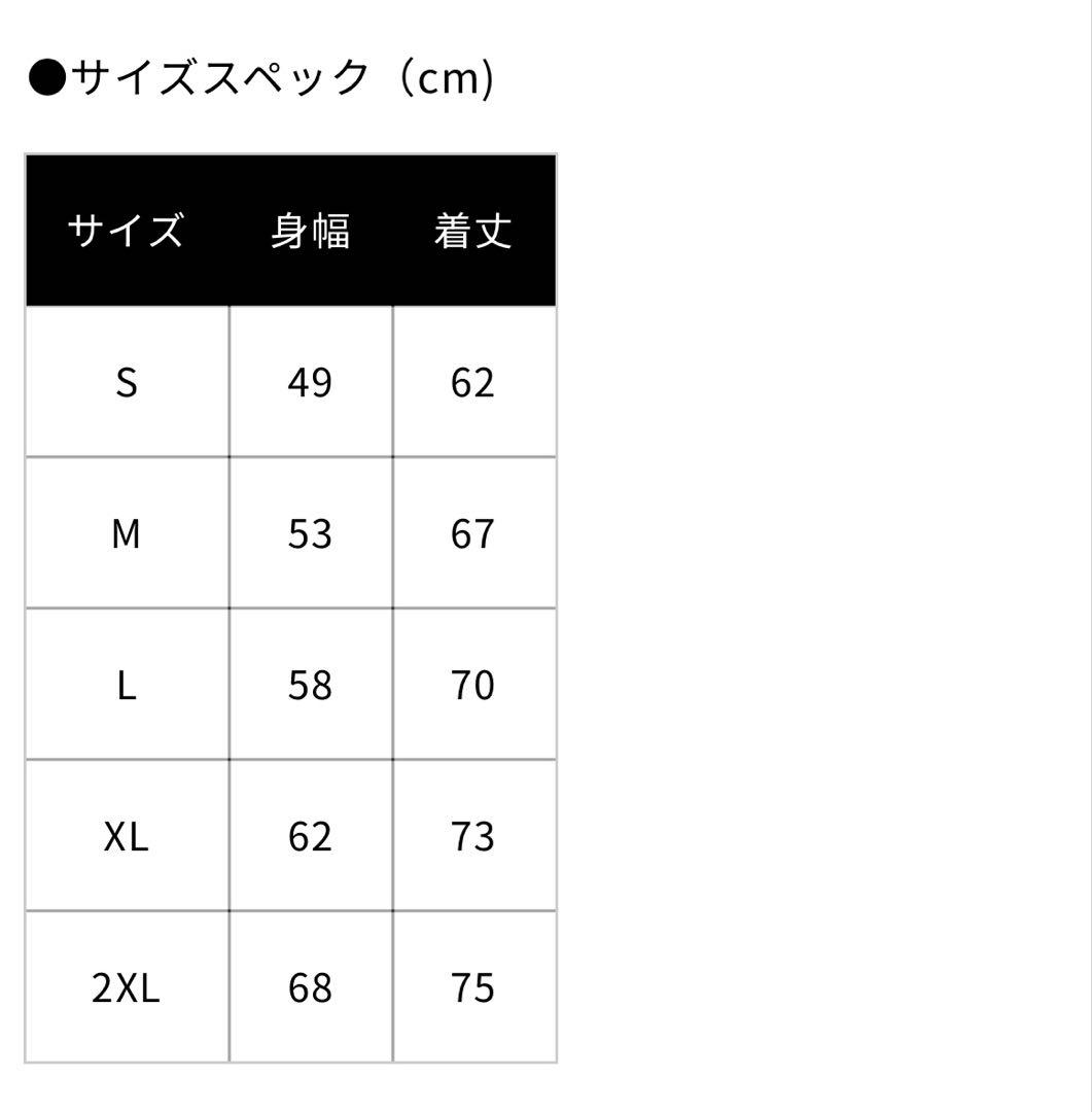 【新品未開封】FYOP＋B’z PARTY限定Tシャツ FC限定 XLサイズ