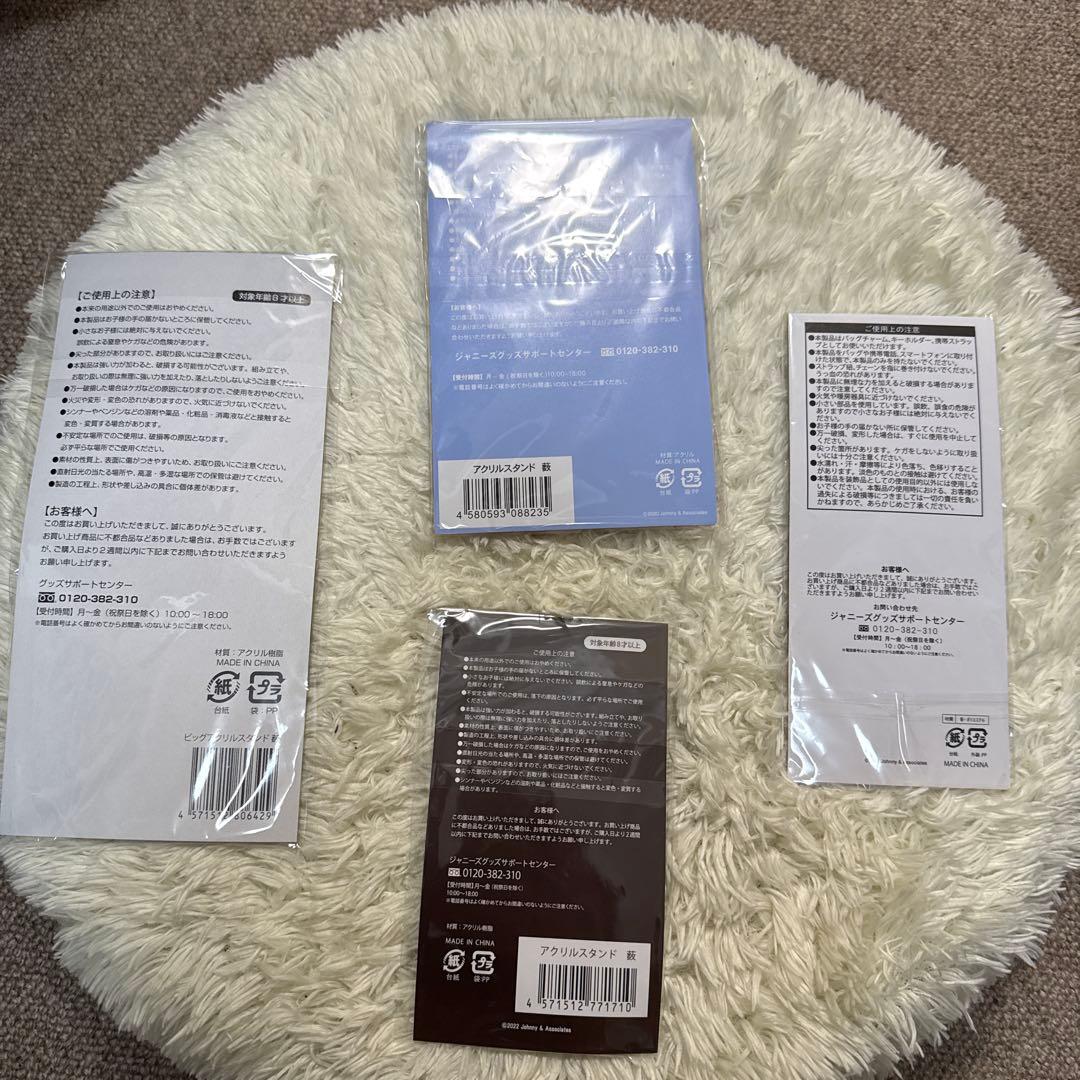 薮宏太 アクリルスタンド、キーホルダーセット