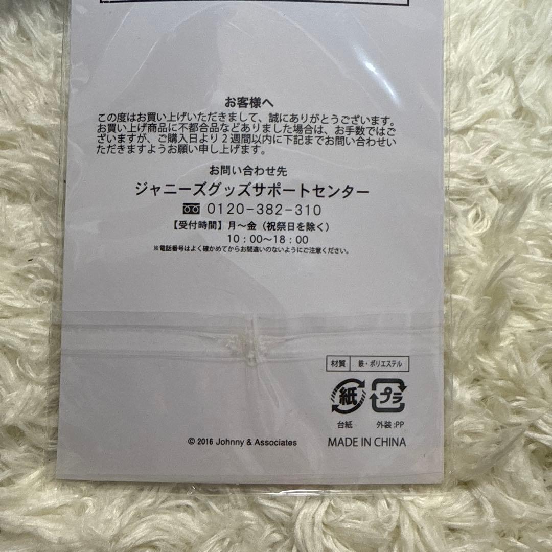 薮宏太 アクリルスタンド、キーホルダーセット