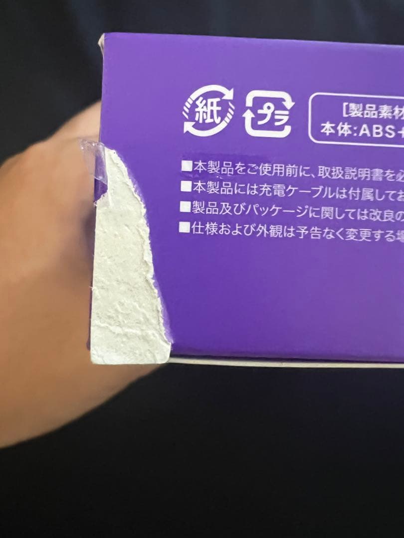 スマホアクセサリー CIO SMARTCOBY TRIO 20,000mAh 67W