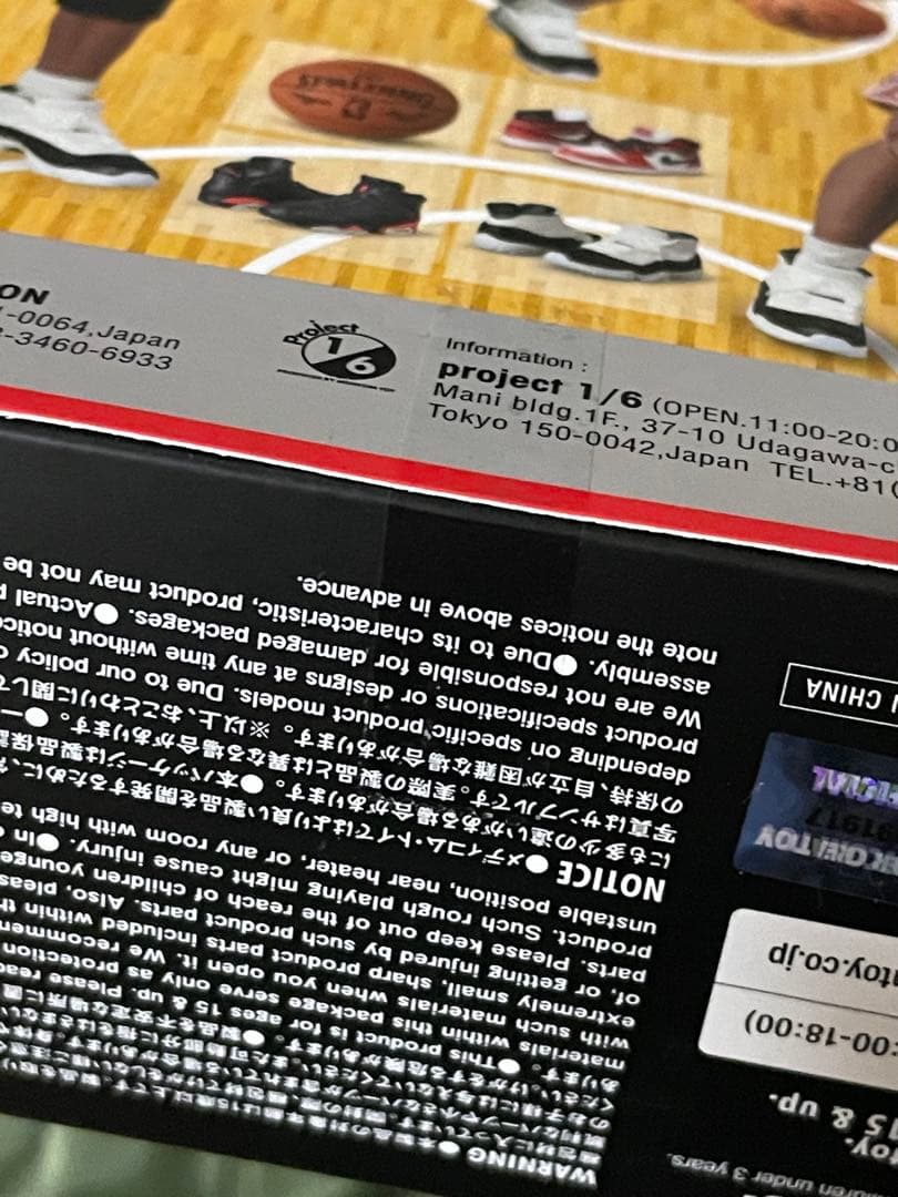 MAFEX マイケルジョーダン シカゴブルズ メディコムトイ