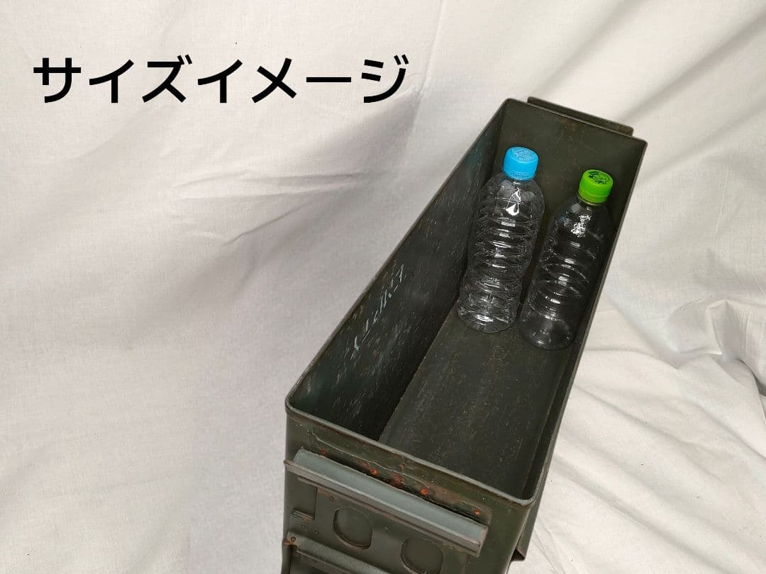 [米軍実物]アーモ缶 ロングサイズ 弾薬箱 ステンシル付 アンモボックス