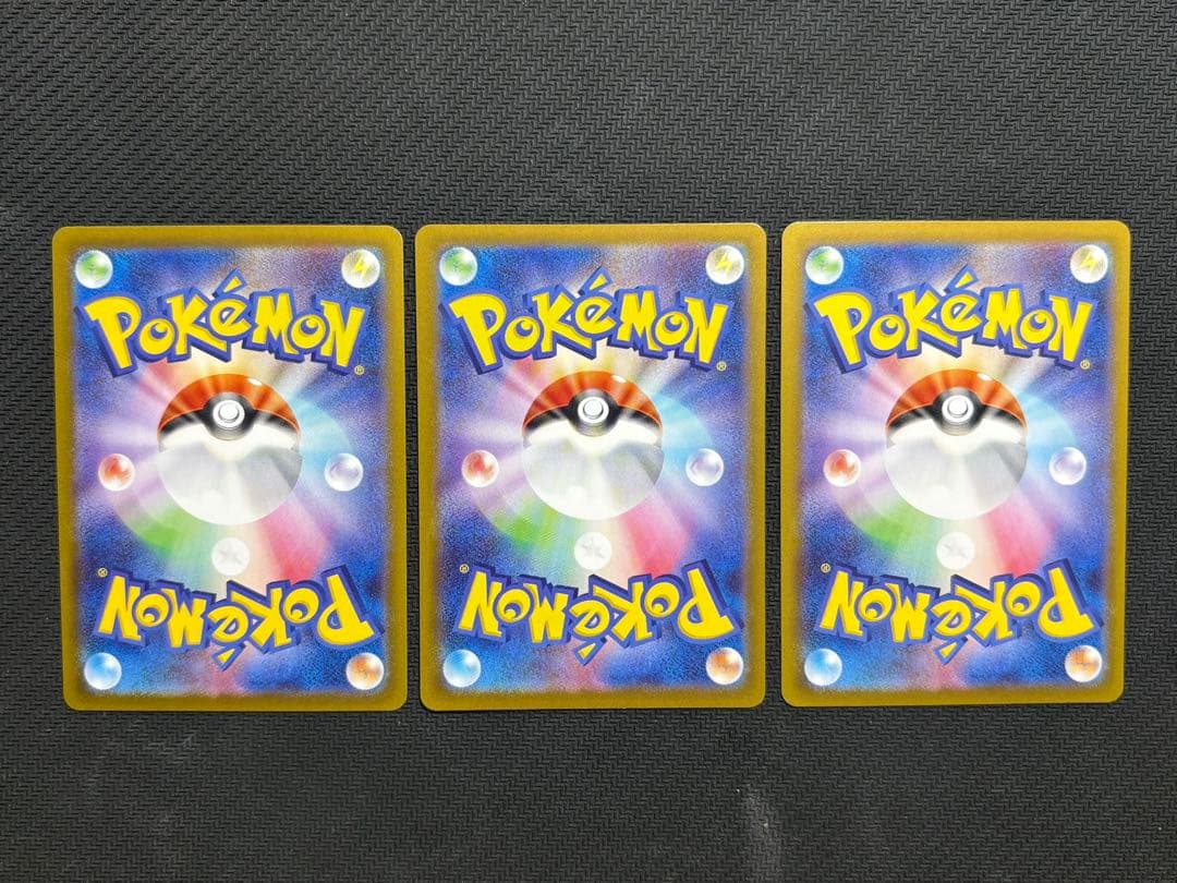 ポケモンカード　ピカチュウ　014/071　モンスターボールミラー　⑧
