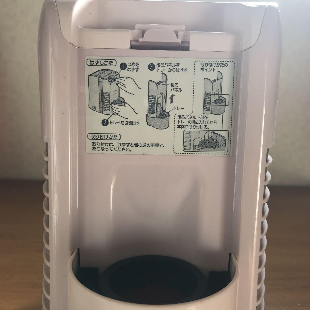 シャーププラズマクラスター