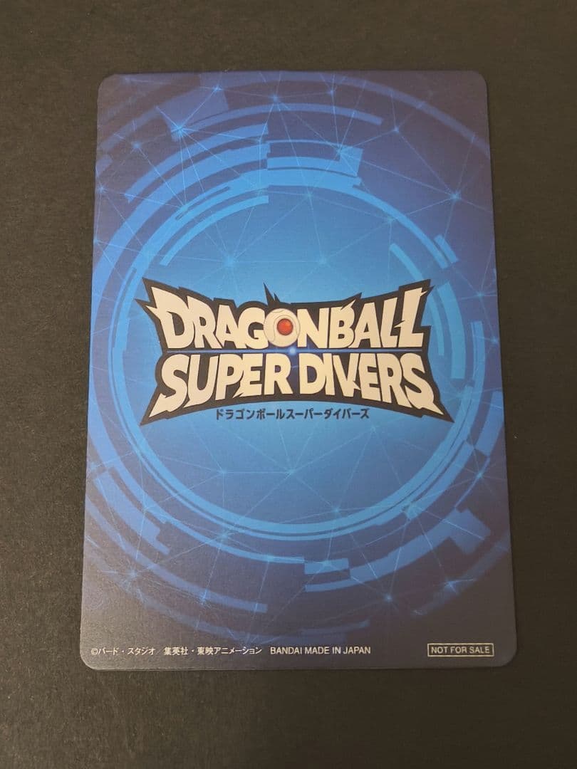 ドラゴンボールスーパーダイバーズ 店舗大会準優勝賞状風カード