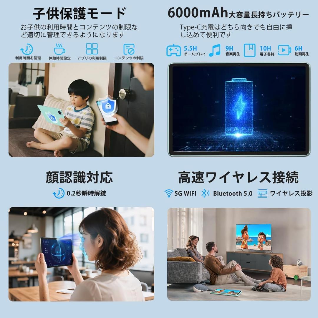 Android 15 タブレット 10インチ Wi-Fi12GB+128GB