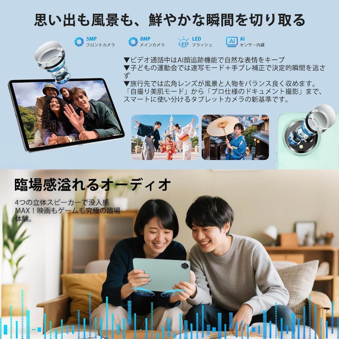 Android 15 タブレット 10インチ Wi-Fi12GB+128GB