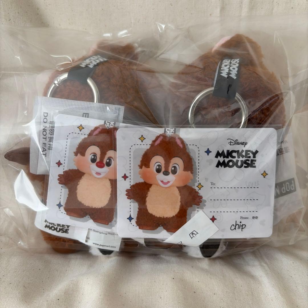 ディズニー チップとデール ぬいぐるみ 2体セット