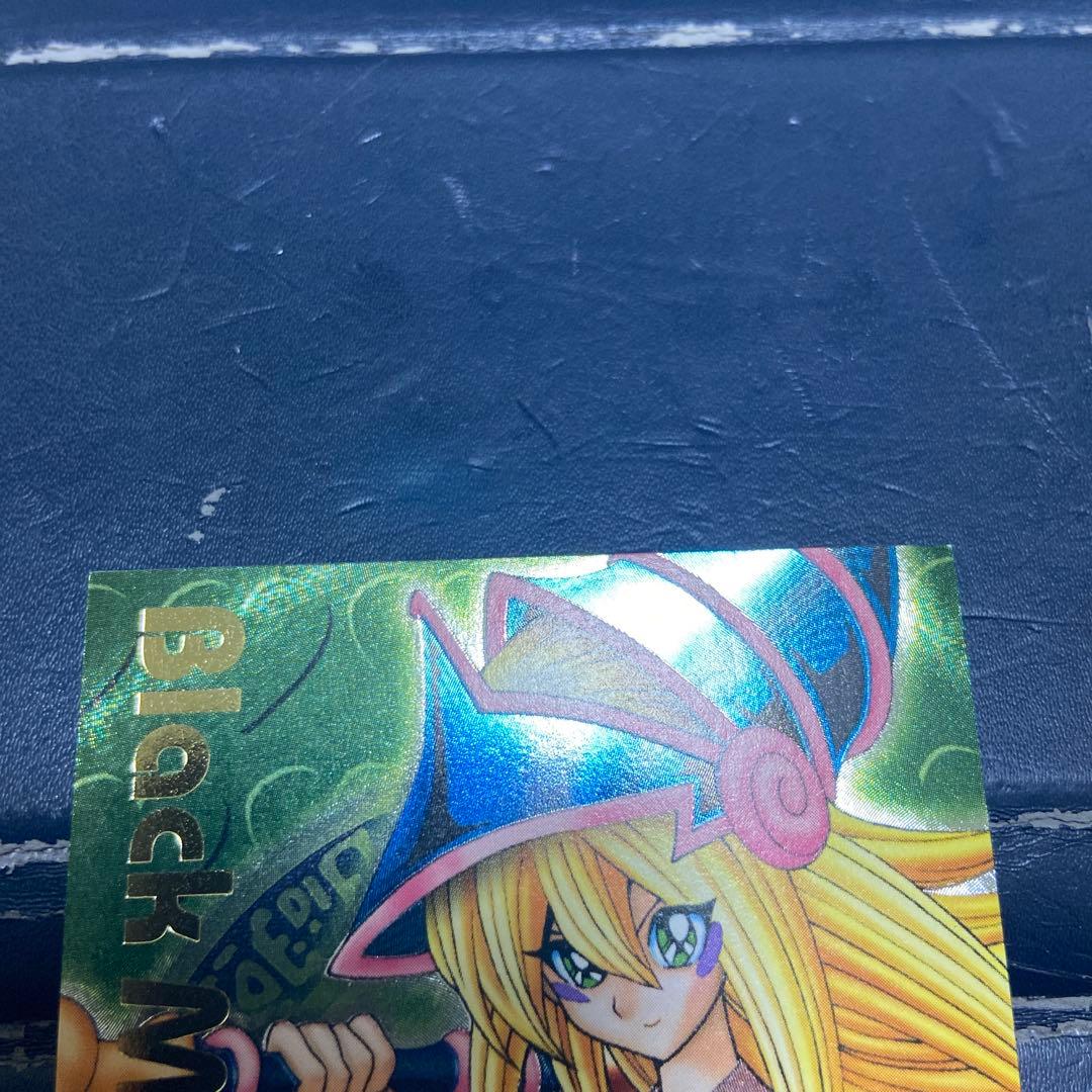 ブラックマジシャンガール ダンジョンダイスモンスターズ レリーフ加工 グリーン