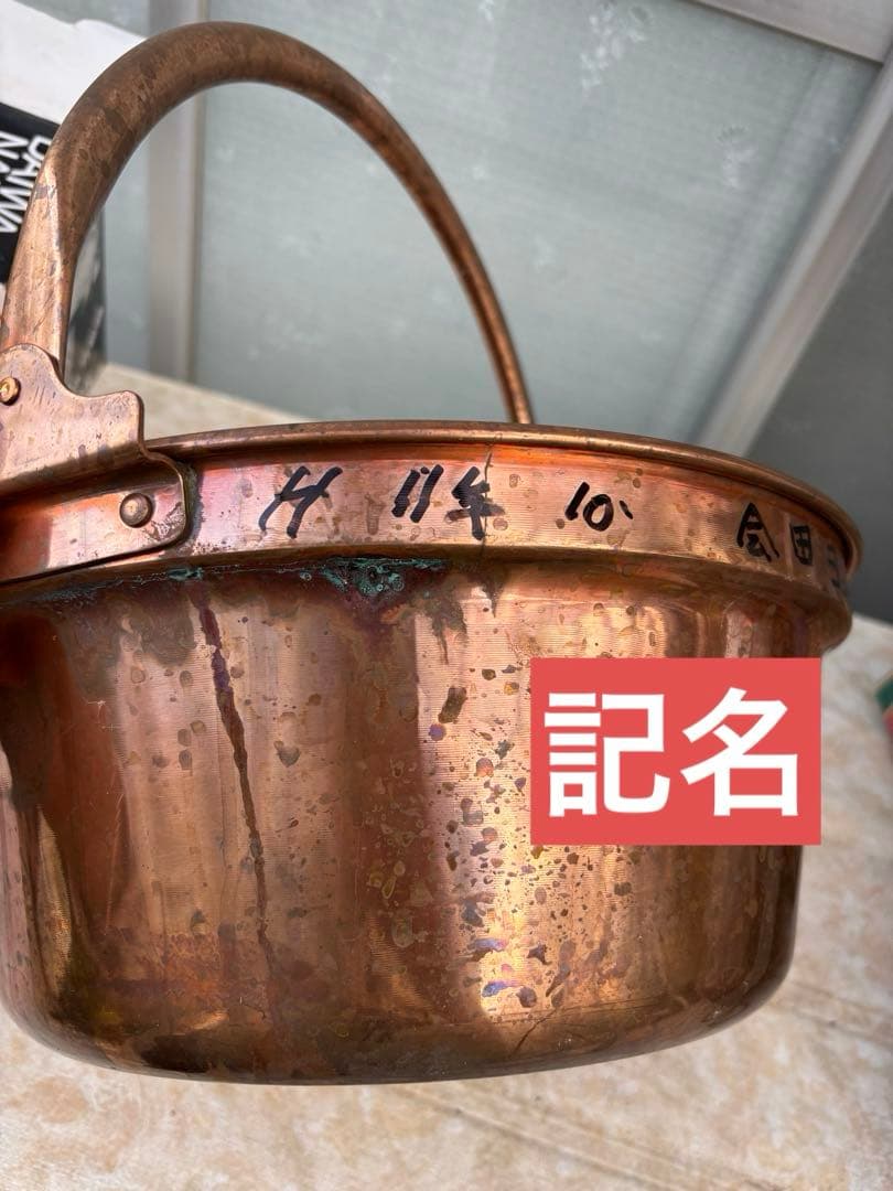 銅製丸型鍋 木製ハンドル付き　33cm