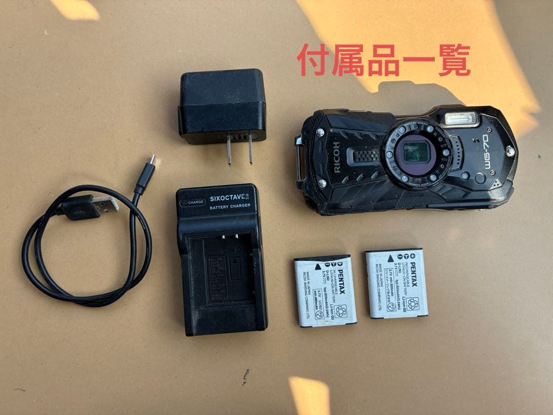 RICOH WG-70 液晶割れ