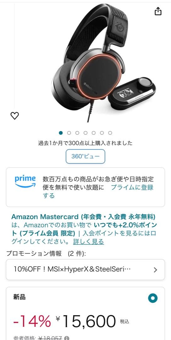 SteelSeries ARCTIS PRO ヘッドフォン ゲーミング61453
