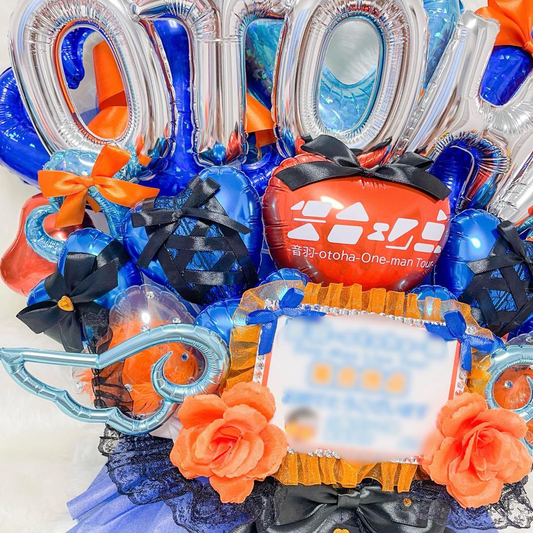 ライブ 祝花 バルーン バルスタ ドレスバルーン 楽屋花 生誕祭