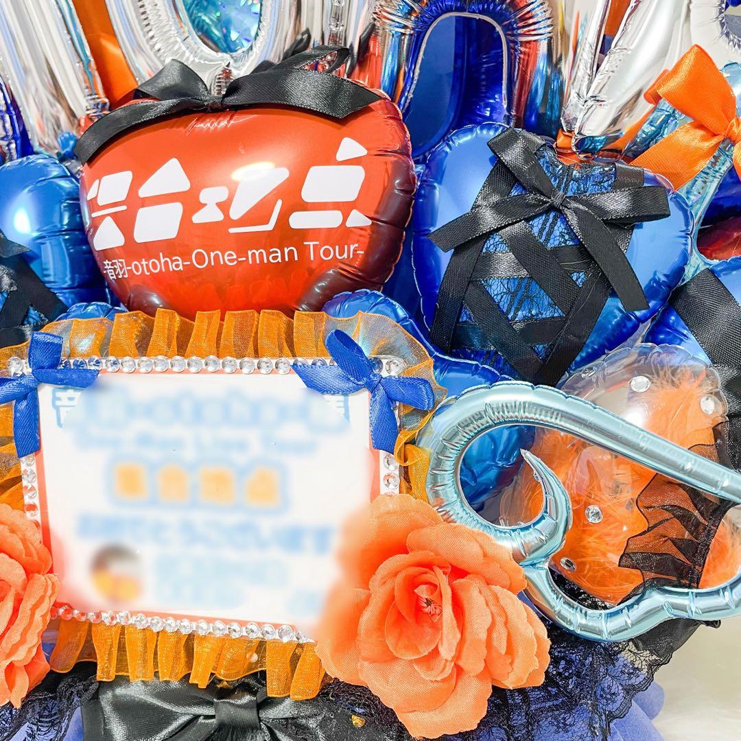 ライブ 祝花 バルーン バルスタ ドレスバルーン 楽屋花 生誕祭