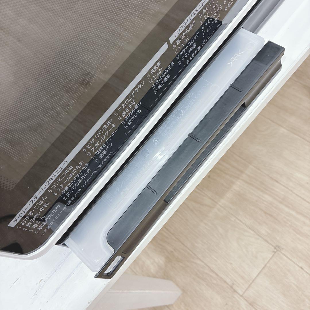 ◇日立◇ヘルシーシェフ◇オーブンレンジ◇2017年製◇