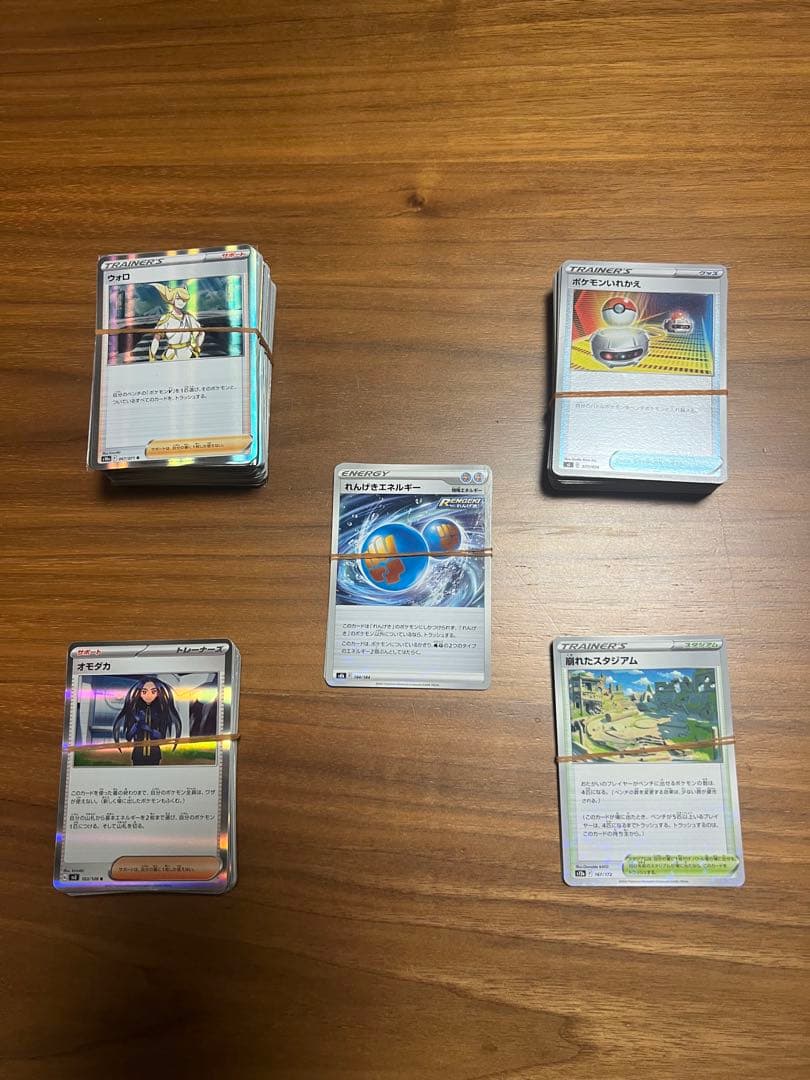 ポケモンカード約40kgまとめ約24307枚