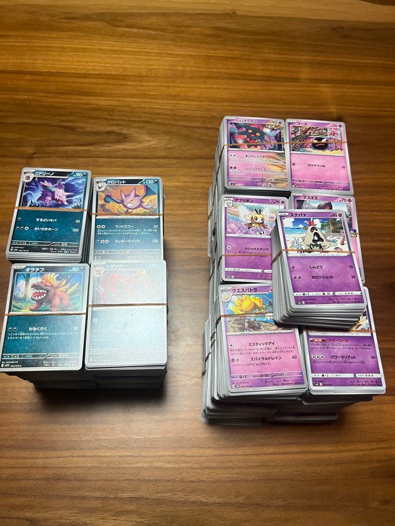 ポケモンカード約40kgまとめ約24307枚