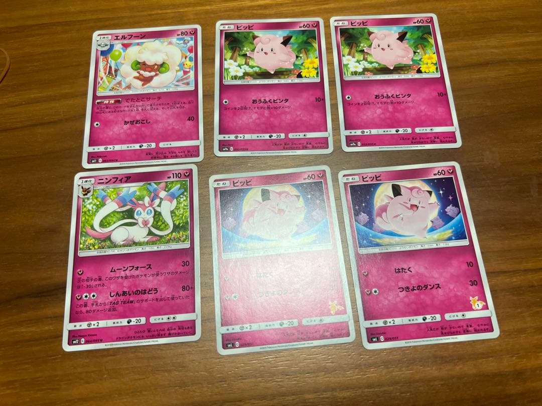 ポケモンカード約40kgまとめ約24307枚