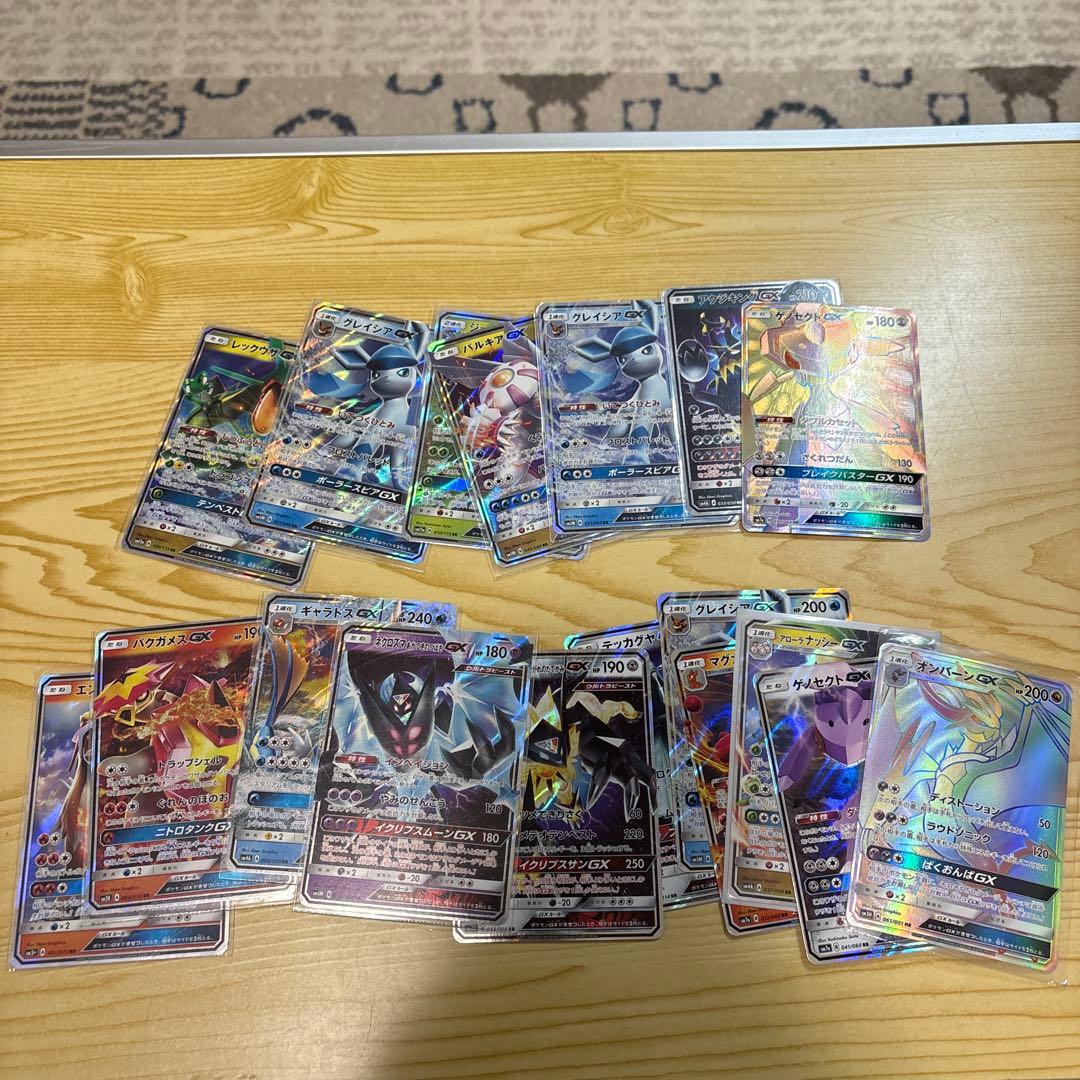 ろ*る様 ポケモンカード まとめ売り 引退 エネ グッツ サポート EXなど