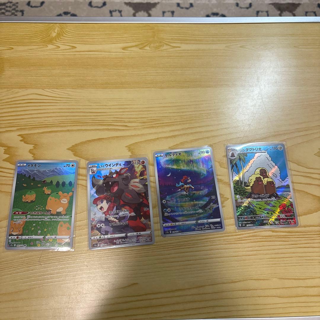 ろ*る様 ポケモンカード まとめ売り 引退 エネ グッツ サポート EXなど