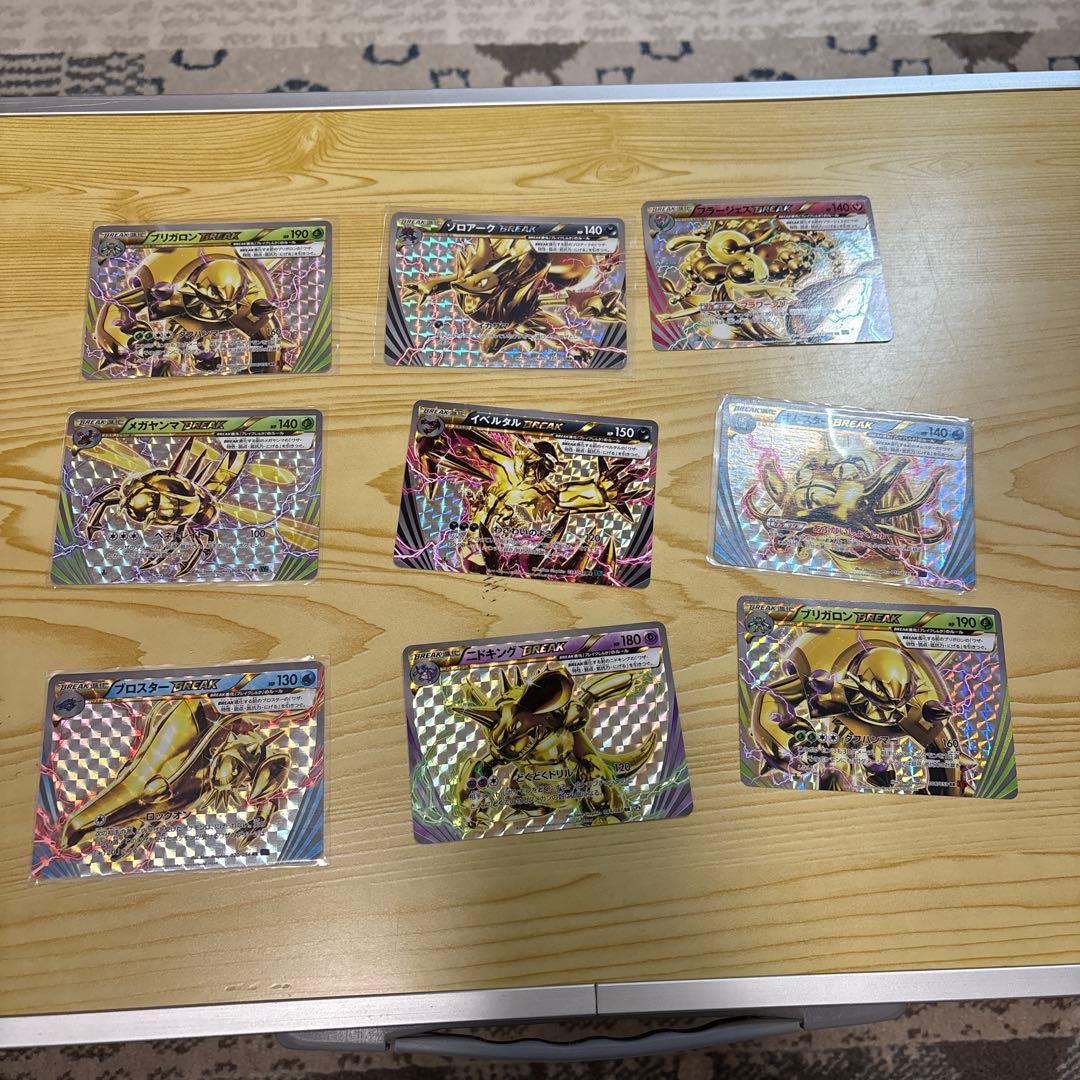 ろ*る様 ポケモンカード まとめ売り 引退 エネ グッツ サポート EXなど