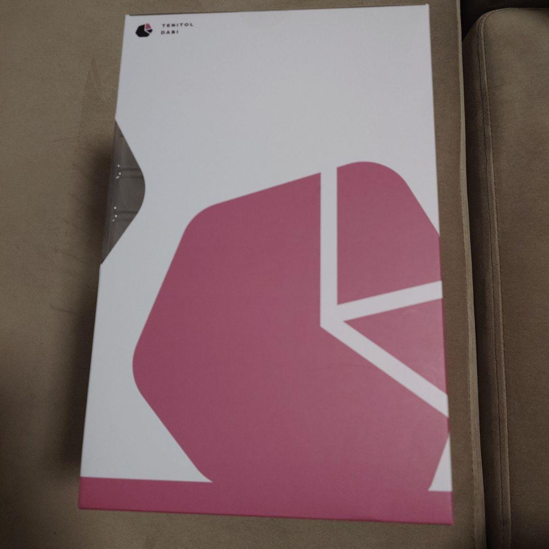 【未開封】TENITOL 僕のヒーローアカデミア 荼毘 フィギュア【送料込】