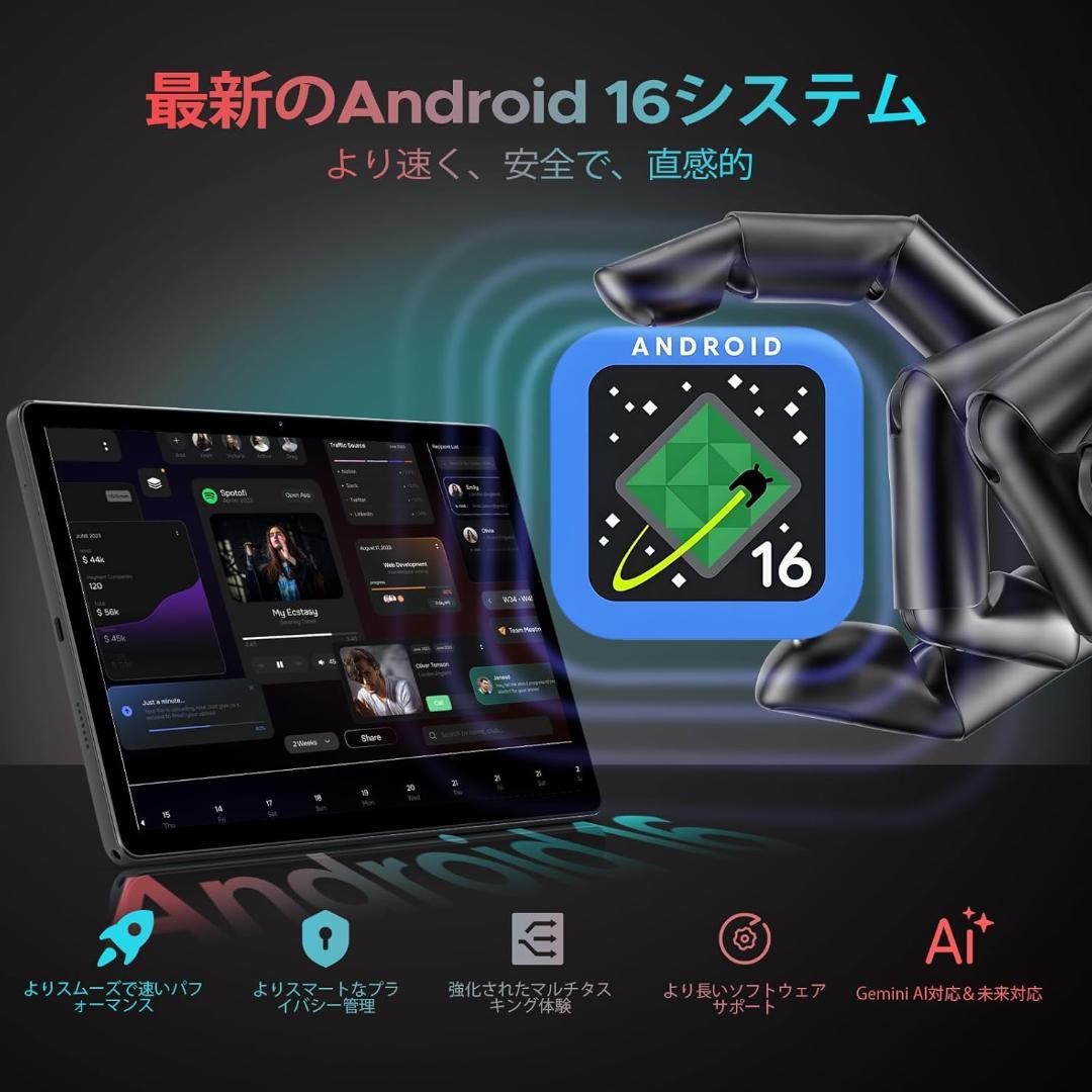BLUE SKY様　DOOGEE 11インチ Android16 30GB