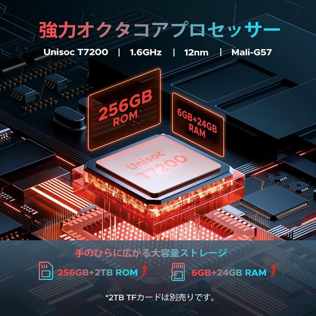 BLUE SKY様　DOOGEE 11インチ Android16 30GB