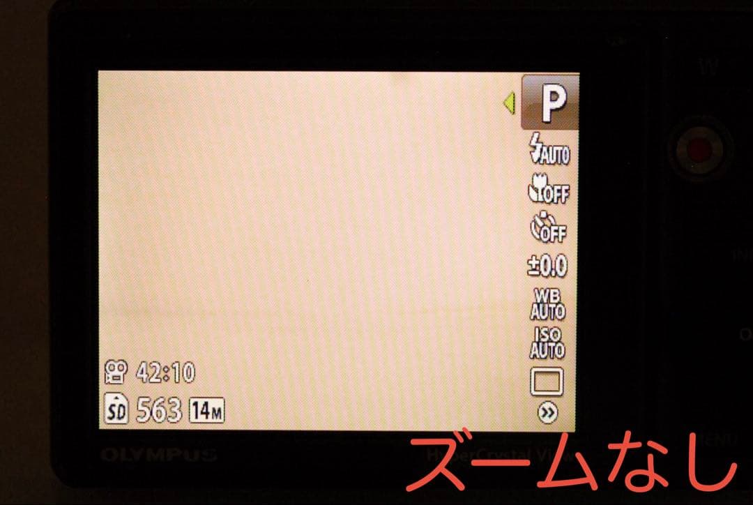あおい様_OLYMPUS μ-9010 ❤️スマホ転送 オリンパス ゴールド