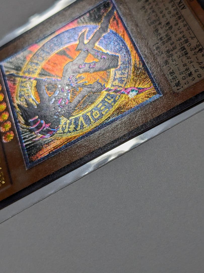 遊戯王　混沌の黒魔術師　レリーフ　307-010