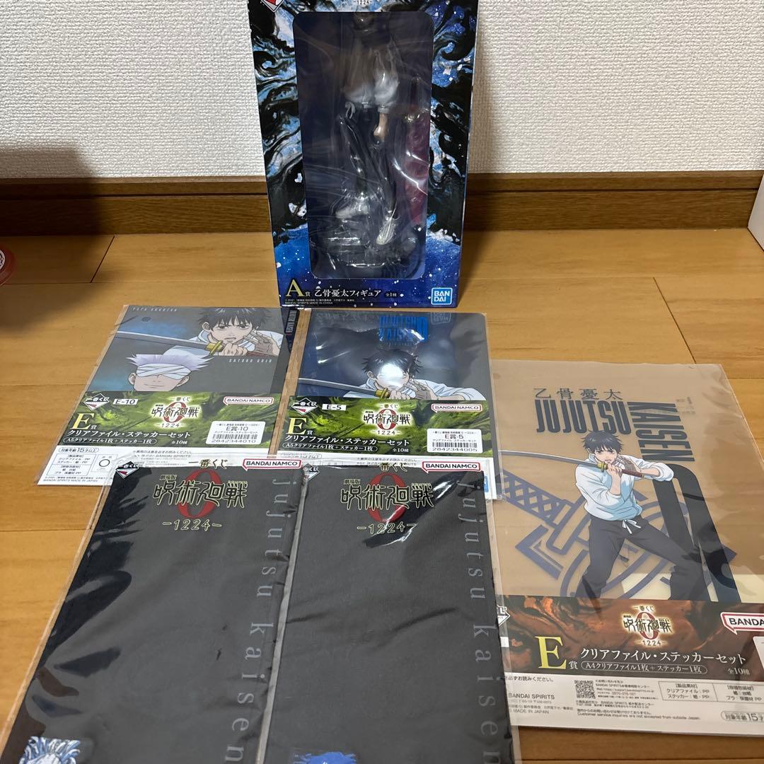 一番くじ 劇場版 呪術廻戦 ０ ー1224ー A賞 乙骨憂太 フィギュア＋おまけ