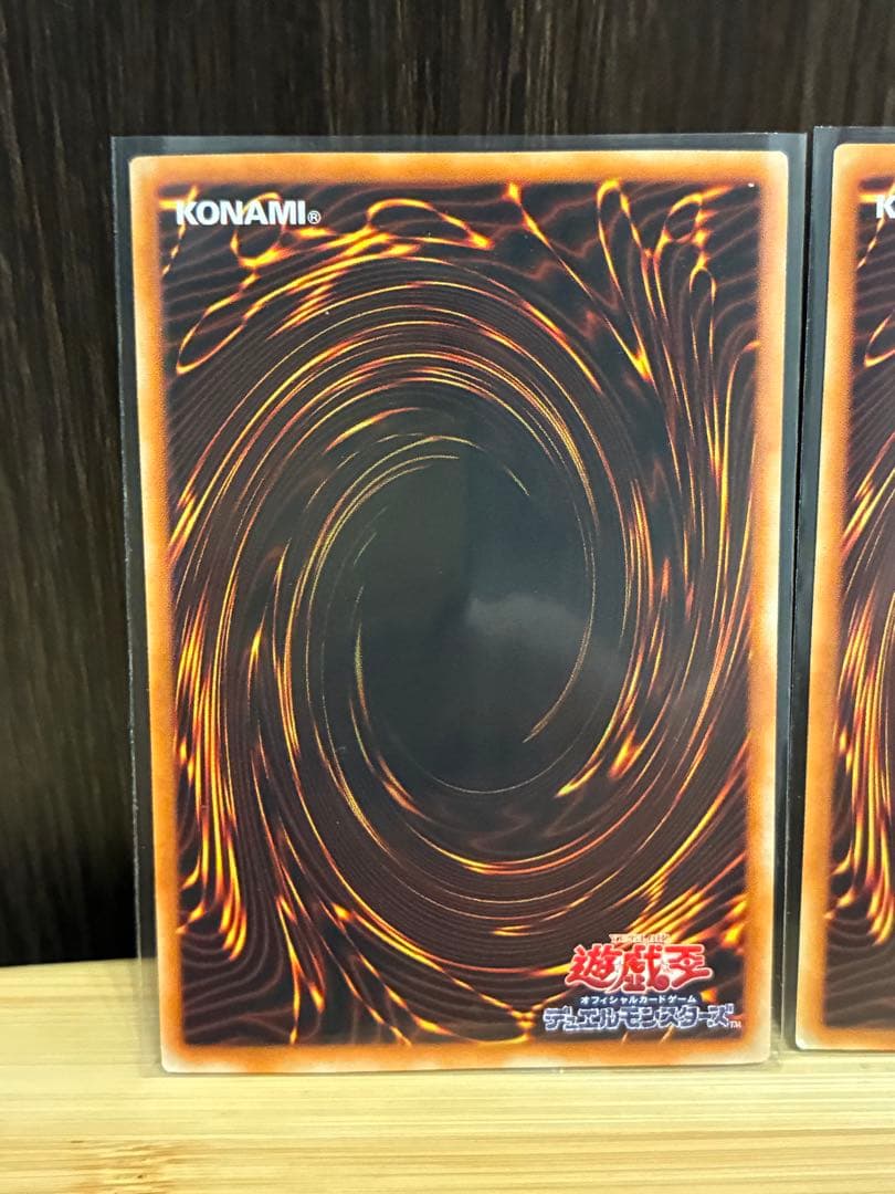 遊戯王 究極宝玉神 レインボードラゴン ホログラフィックレア 3枚