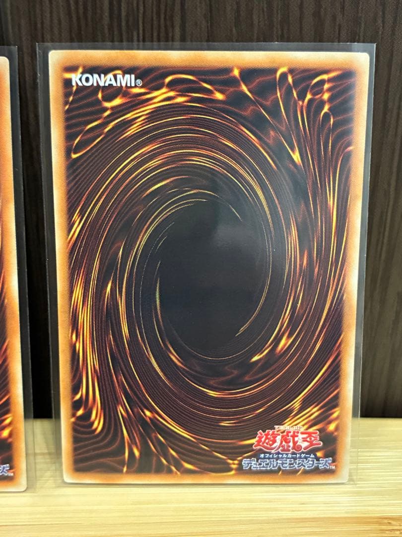 遊戯王 究極宝玉神 レインボードラゴン ホログラフィックレア 3枚