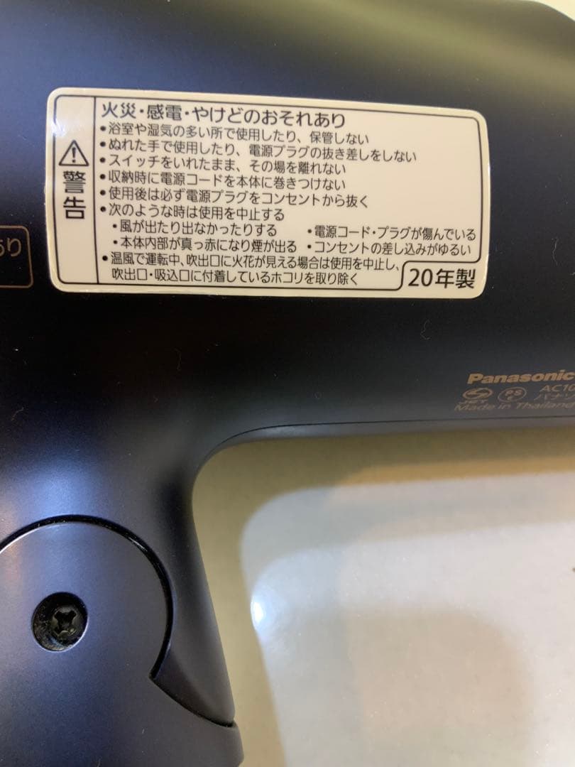 s*様 Panasonic ナノケアドライヤー 高浸透ナノイー＆ミネラル EH-