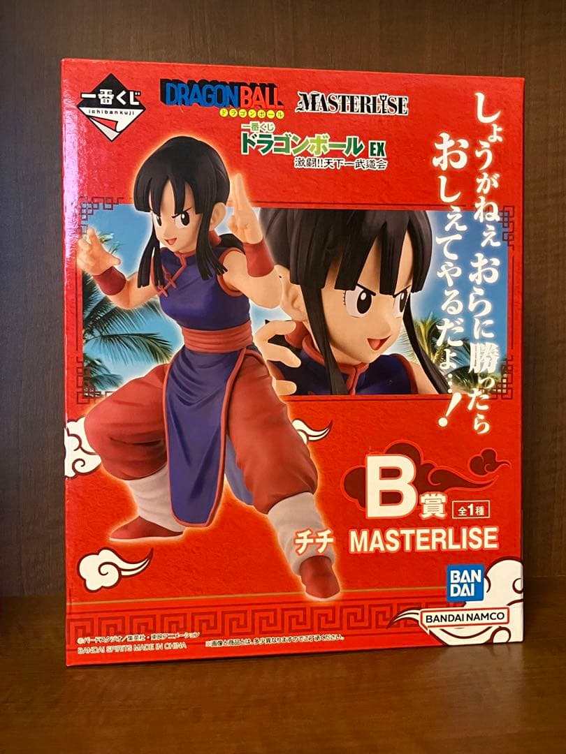 一番くじ ドラゴンボール EX 激闘!!天下一武道会 開封品