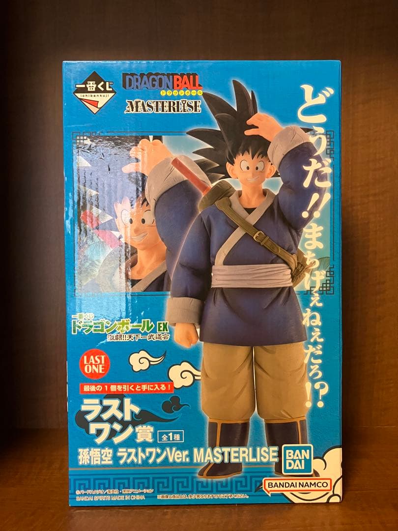 一番くじ ドラゴンボール EX 激闘!!天下一武道会 開封品