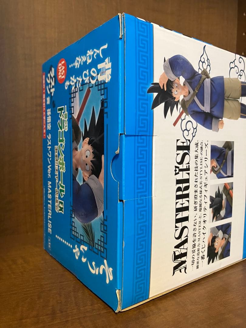 一番くじ ドラゴンボール EX 激闘!!天下一武道会 開封品